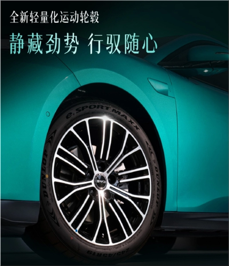BYD Seal 07