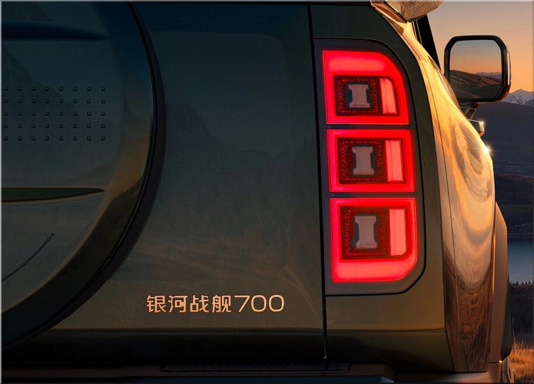 Geely Galaxy Cruiser 700