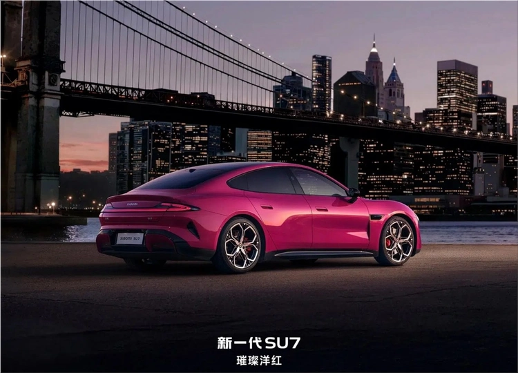 2026 Xiaomi SU7
