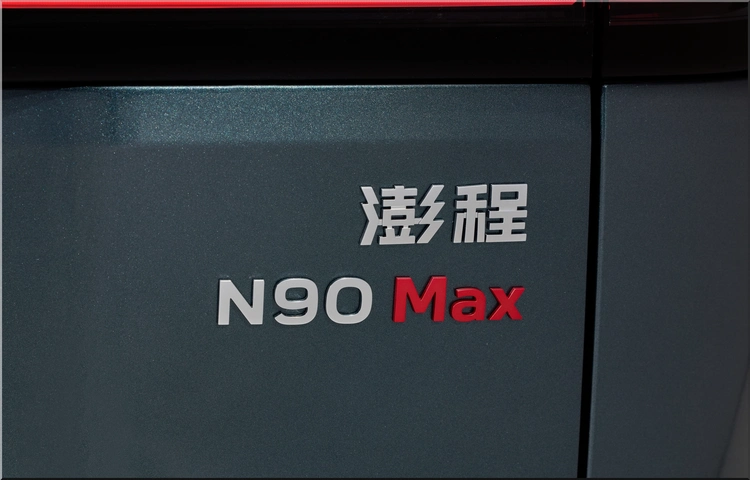 Xiaomi Skynomad N90 Max