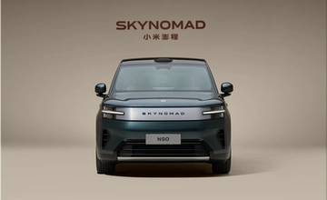 Xiaomi Skynomad N90 Max