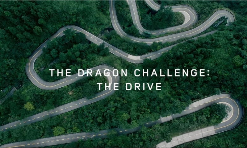 Range Rover Sport PHEV challenge at Tianmen Mountain