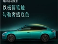 BYD Seal 07 electric sedan