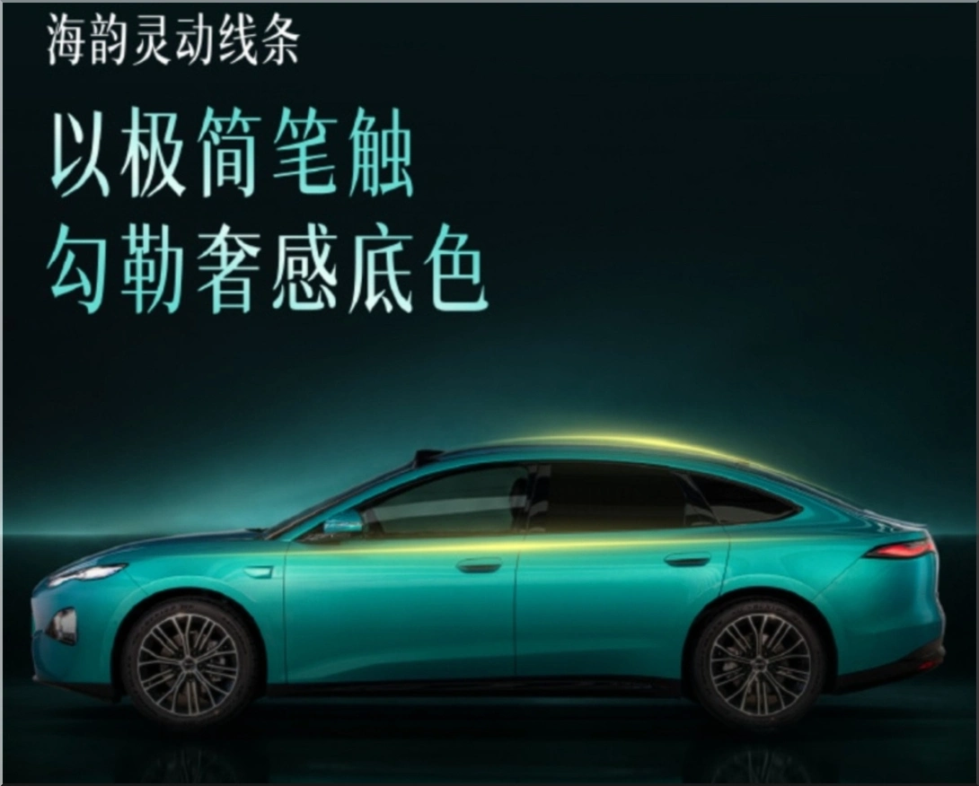 BYD Seal 07 electric sedan
